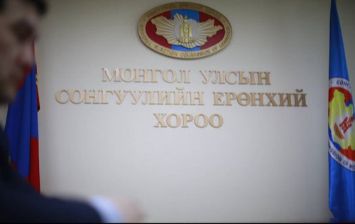 Нам, эсвэл, бие даан нэр дэвшигч мөрийн хөтөлбөрөө төрийн аудитын байгууллагад хүргүүлнэ